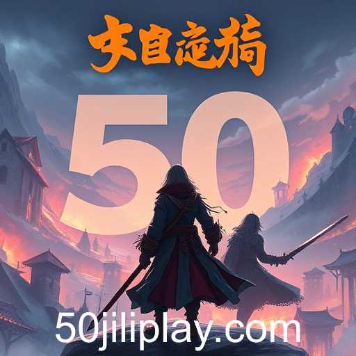 50jili